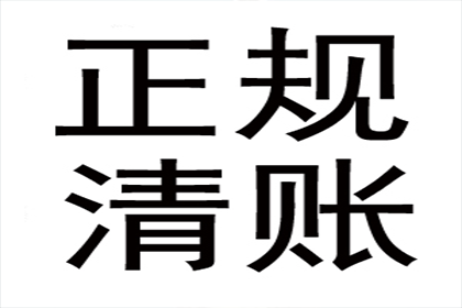 信用卡逾期还款处理指南